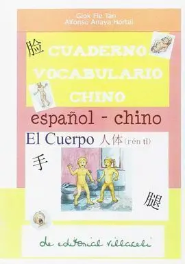 Cuaderno Vocabulario Chino. El Cuerpo