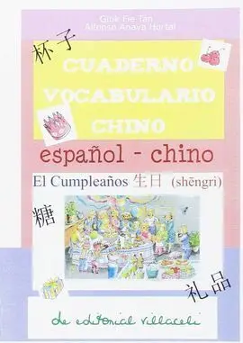 Cuaderno Vocabulario Chino. El Cumpleaños