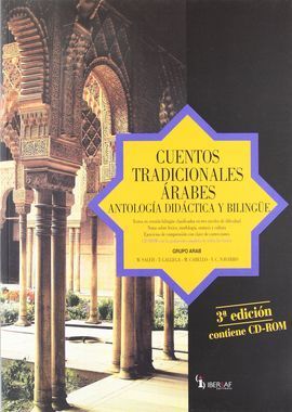 CUENTOS TRADICIONALES ÁRABES + CD