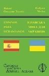 ESPAÑOL PARA UCRANIANOS