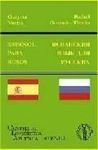 ESPAÑOL PARA RUSOS