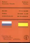 RUSO PARA ESPAÑOLES