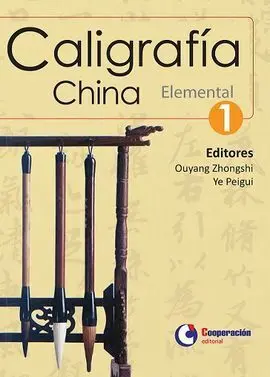 Caligrafía China - Elemental I