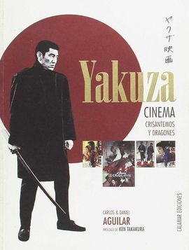 YAKUZA CINEMA