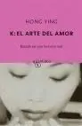 K: el Arte del Amor