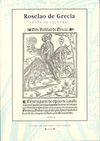 GUIA DE LECTURA DE ROSELAO DE GRECIA