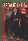 La Revolución Rusa