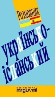 Guía Práctica Ucraniano-Español