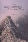 Cuentos Maravillosos de la Antigua China