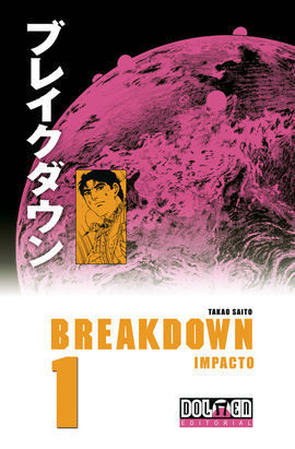BREAKDOWN IMPACTO VOL. 1