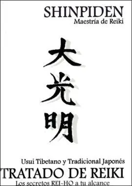 Okuden