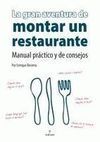 LA GRAN AVENTURA DE MONTAR UN RESTAURANTE