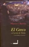 El Greco o el Secreto de Toledo