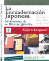 LA ENCUADERNACIÓN JAPONESA