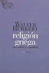 Religión Griega