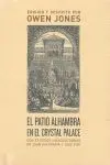 El Patio Alhambra en el Crystal Palace