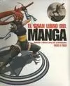 El Gran Libro del Manga