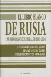 EL LIBRO BLANCO DE RUSIA