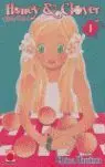 Honey & Clover Vol. 1