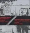 Lleida en Guerra -2A Edicio Revisada-