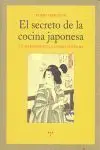 El Secreto de la Cocina Japonesa