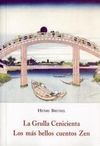 LA GRULLA CENICIENTA