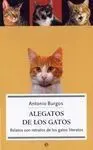 Alegatos de los Gatos