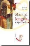 MANUAL DE LENGUA ESPAÑOLA