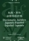 Diccionario Jurídico Japones Español / Español - Japones