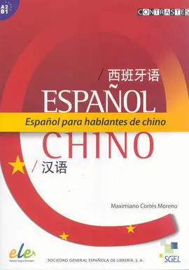Español para Hablantes de Chino (A2/B1)