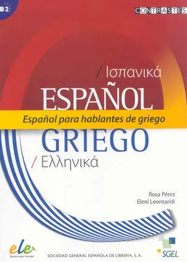 Español para Hablantes de Griego B1