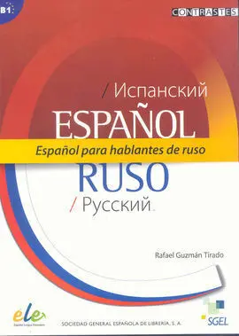 Español para Hablantes de Ruso (B1)