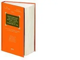 Procesos Especiales Dispositivos por Razón de la M