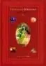 Historias Mágicas de Oriente
