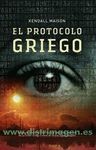 EL PROTOCOLO GRIEGO