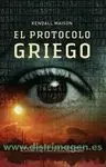 El Protocolo Griego