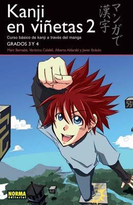 KANJI EN VIÑETAS 2. CURSO BÁSICO DE KANJI A TRAVÉS DEL MANGA. GRADOS 3 Y 4
