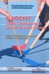 EL HOCKEY COMO CONTENIDO EN LA EDUCACIÓN FÍSICA ESCOLAR