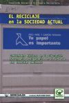 EL RECICLAJE EN SOCIEDAD ACTUAL