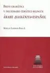 Breve Gramática y Diccionario Temático Bilingüe