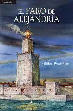 El Faro de Alejandría