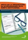 Apoyo en la Organización de Intervenciones en el Ámbito Instituci