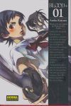 BLOOD VOL. 1