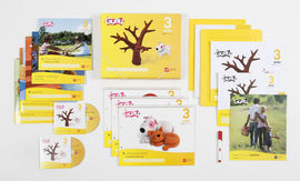 GUAU, EDUCACIÓN INFANTIL, 3 ANOS. 2 TRIMESTRE