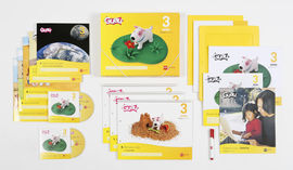 GUAU, EDUCACIÓN INFANTIL, 3 ANOS. 3 TRIMESTRE