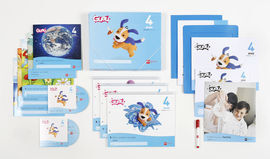 GUAU, EDUCACIÓN INFANTIL, 4 ANOS. 3 TRIMESTRE