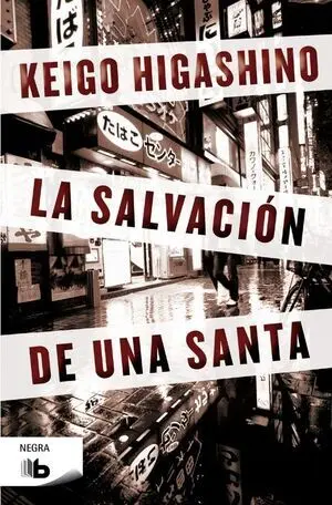 La Salvacion de una Santa