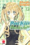 ROCKIN HEAVEN 2