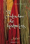 EL CONTADOR DE HISTORIAS