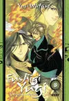 Fushigi Yugi, el Juego Misterioso Integral 3